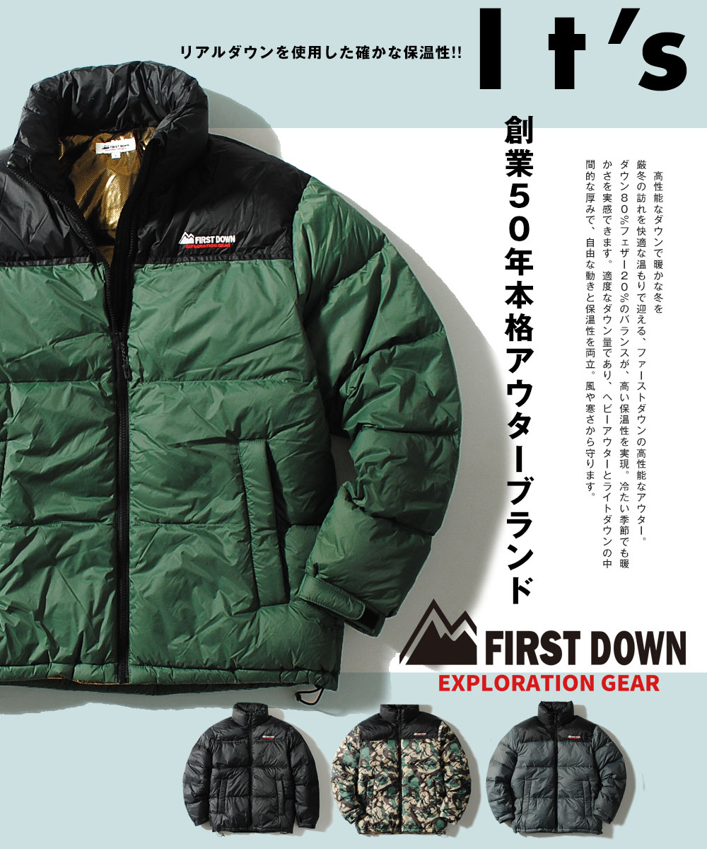 楽天市場】【スーパーセール割引】ダウンジャケット ファーストダウン