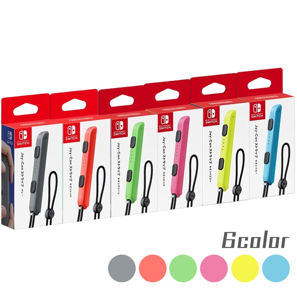 楽天市場】ジョイコン switch 純正 カバー ストラップ コントローラー