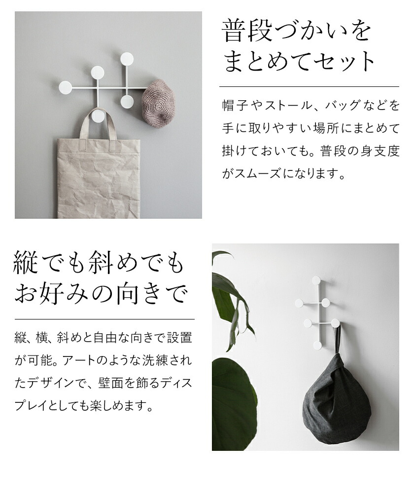 楽天市場】ハンガー ウォール フック 壁掛け ハンガーラック 鞄掛け