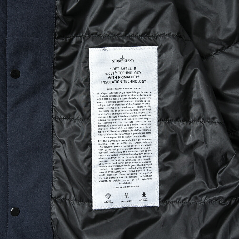 楽天市場】ストーンアイランド STONE ISLAND 41327 SOFT SHELL-R_E.DYE
