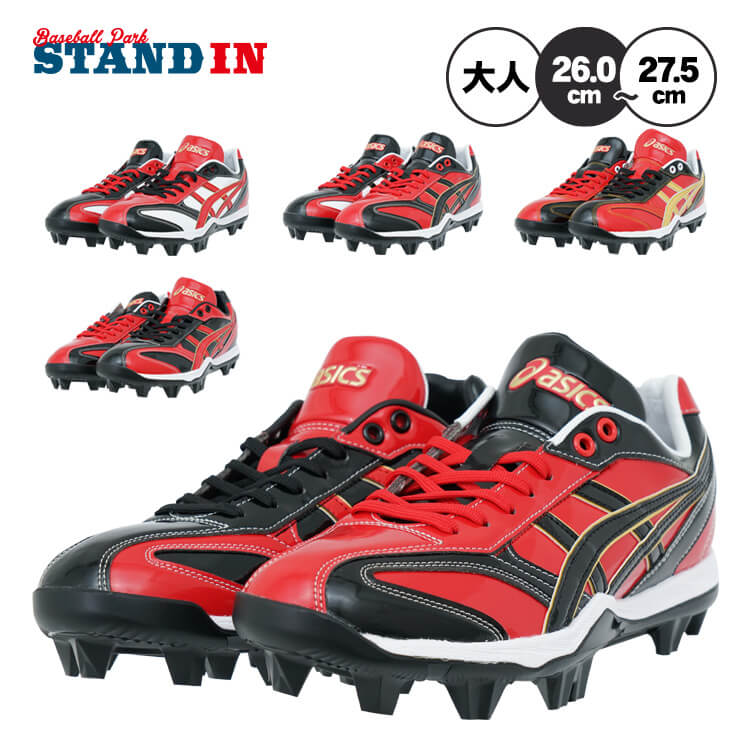 楽天市場】【業界初！左右色違い】アシックス 野球 アシンメトリー