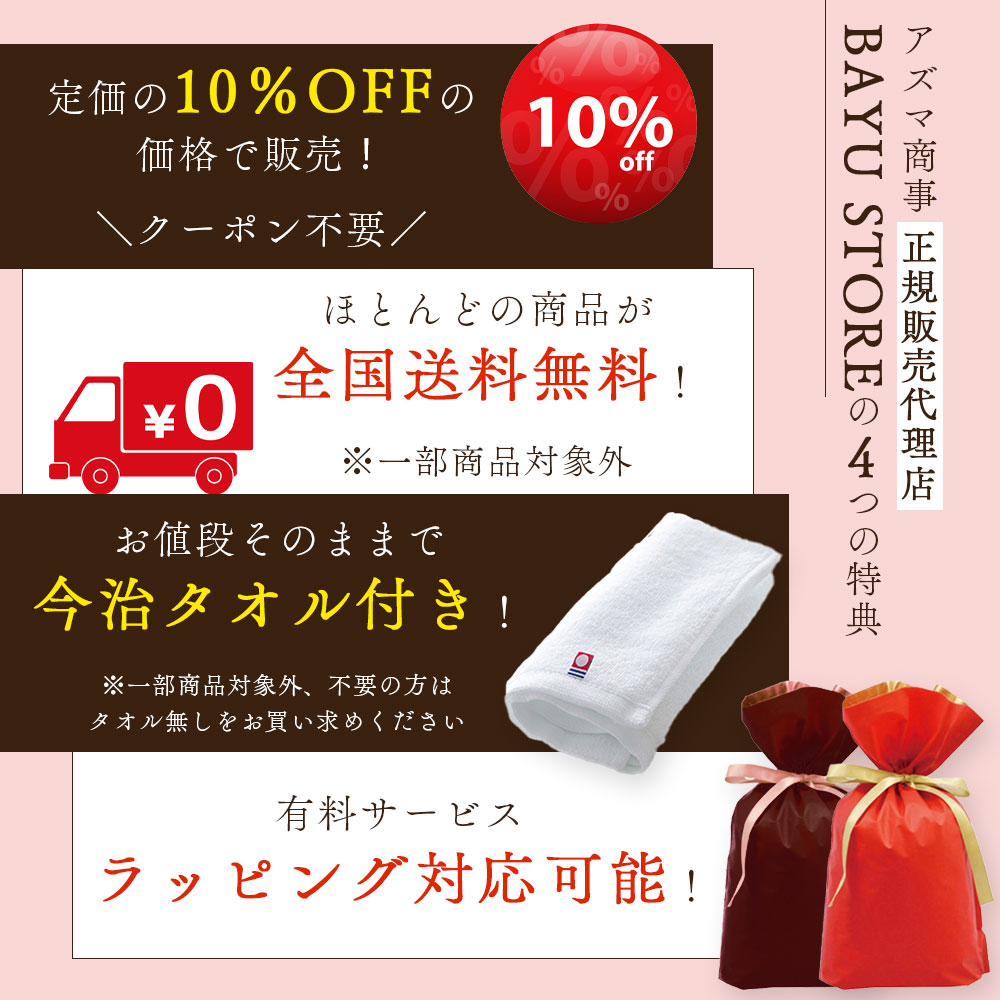 楽天市場】2個セット 10％OFF アズマ商事 酒粕美容パック200g 旅美人