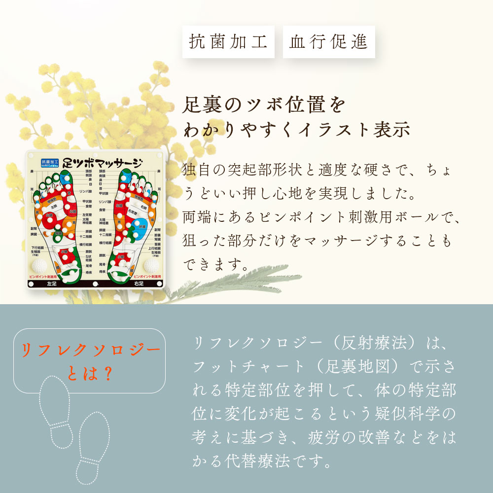 楽天市場】10%OFF アズマ商事 旅美人 足ツボマッサージ 旅美人 足つぼ