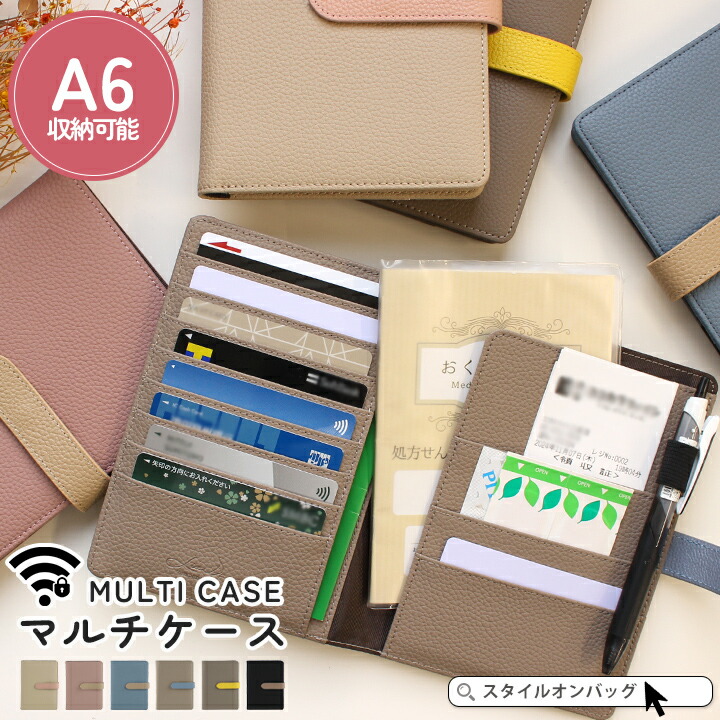 楽天市場】通院 財布の通販