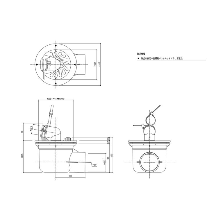 楽天市場】TOTO 洗濯機パン用横引きトラップ PJ2008NW : 水彩マート