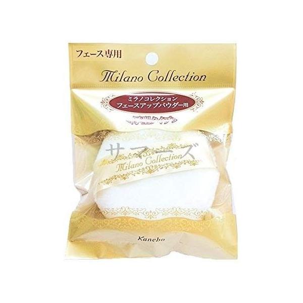 楽天市場】カネボウ ミラノコレクション 2013の通販