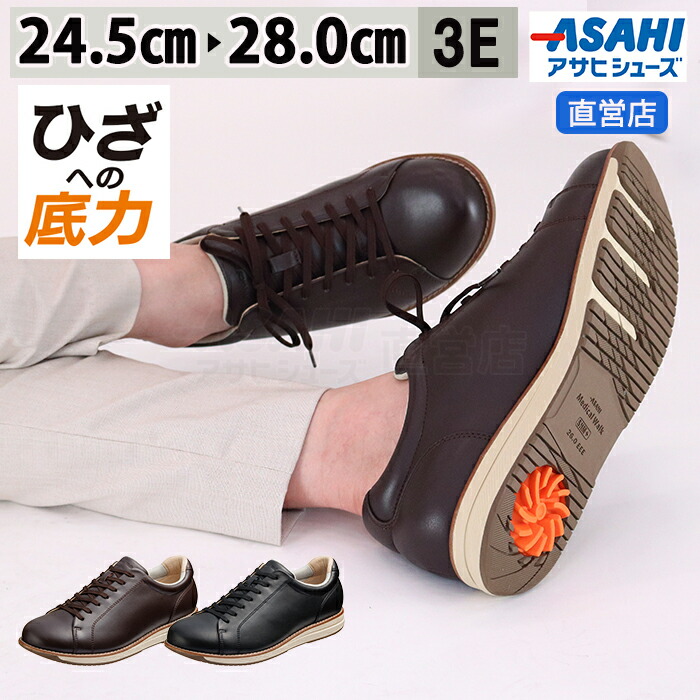 楽天市場】＼セール19800円→50%OFF／在庫限り メンズ スニーカー 通勤