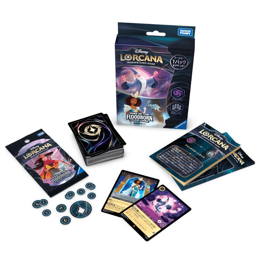 ゴジラカードゲーム ゴジラ（2023）SP［SD01-001＋］ スタートデッキ