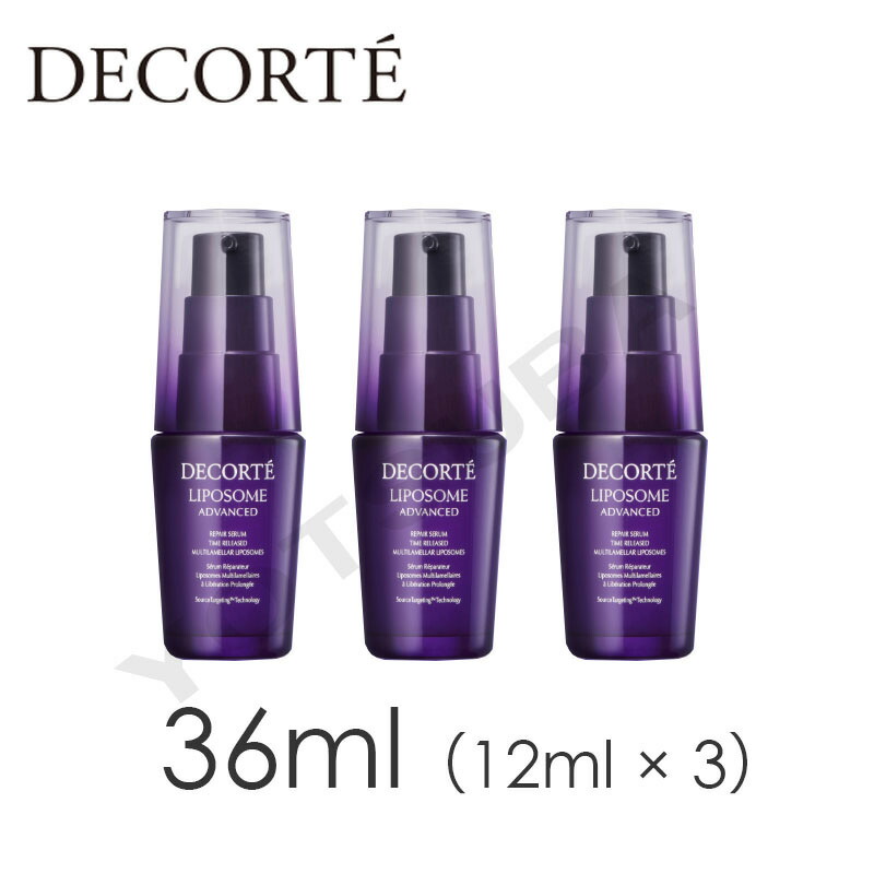 楽天市場】コスメデコルテ リポソーム アドバンスト リペアセラム / 全