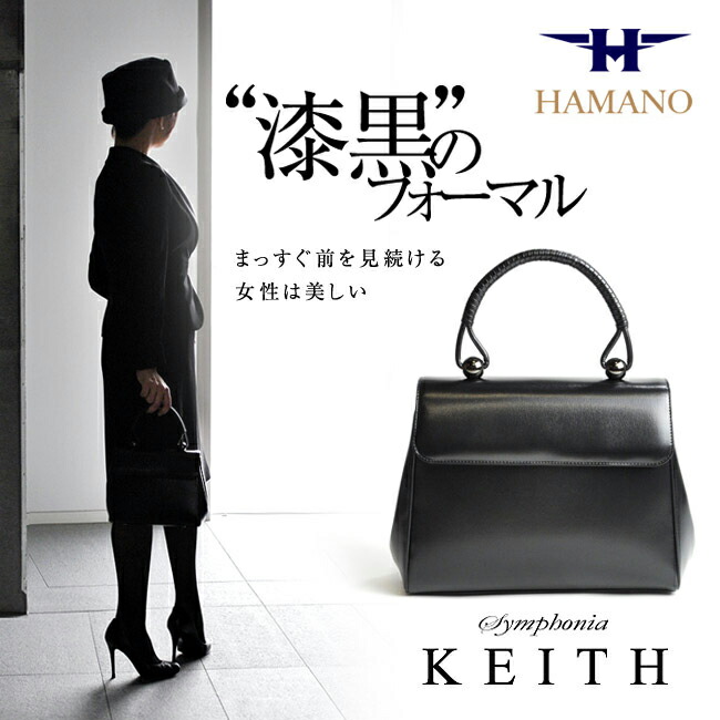 楽天市場】フォーマルバッグ 本革 牛革 濱野 バッグ 濱野皮革工芸 濱野