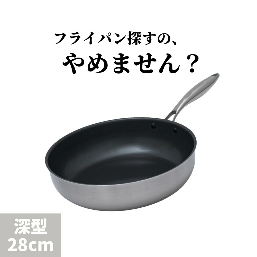 楽天市場】＼スルッと 長持ち☆1年保証／SURUTTO PRO フライパン 20cm