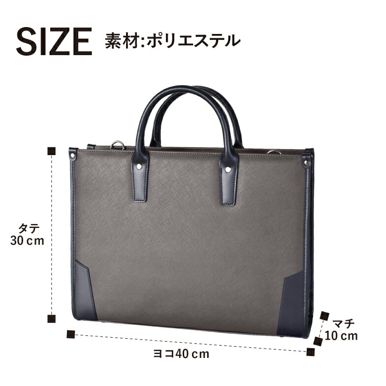 楽天市場】SALE☆53％OFF☆ビジネスバッグ メンズ 大容量 軽量 合皮
