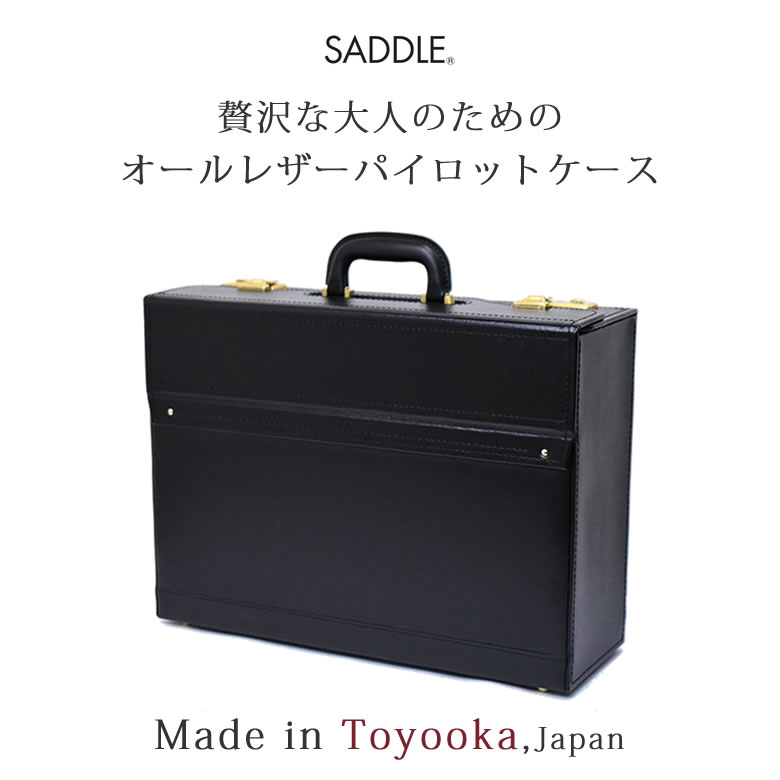 楽天市場】アタッシュケース革 a3 薄マチ レザー 大容量 ビジネス