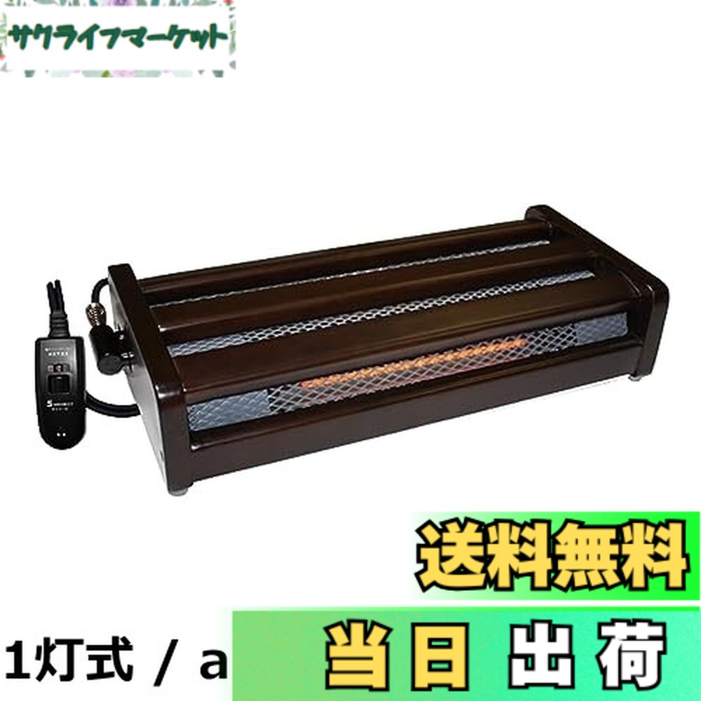 mfh-321et」の人気商品一覧 | 安い商品を通販サイトから探す - 価格.com