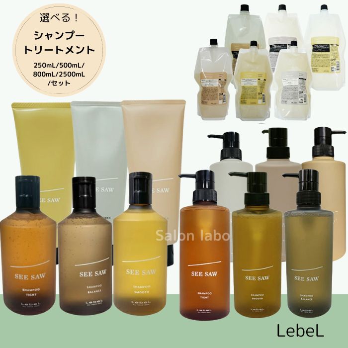 シーソー シャンプー トリートメント バランス ルベル 500」の人気商品