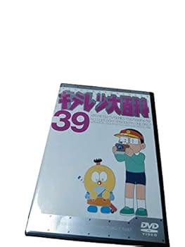 楽天市場】キテレツ大百科 dvdの通販
