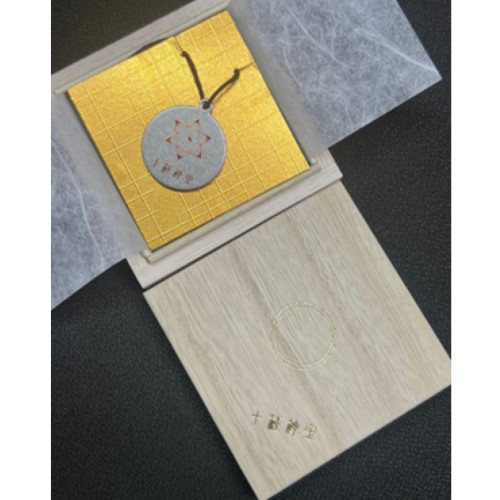 楽天市場】十種神宝ペンダント 守 SHU ミサト工業 守れる力 足玉 蜂比