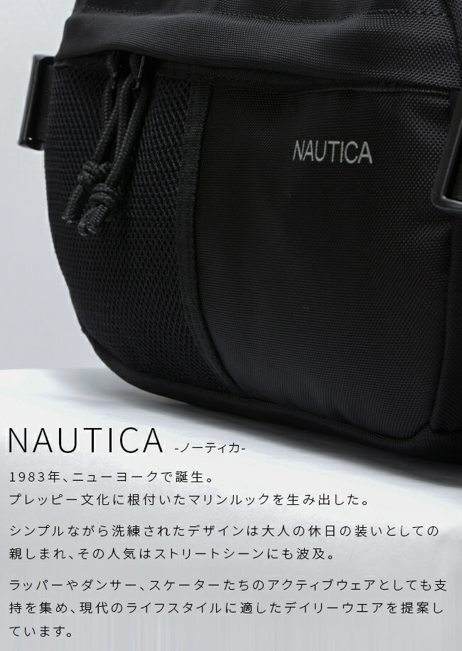 楽天市場】【最大29倍 2/26 23:59〆】特典付き NAUTICA ノーティカ