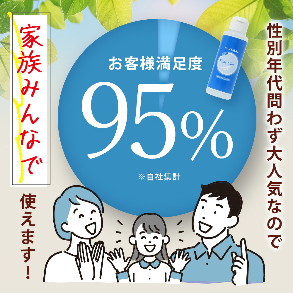楽天市場】フットクリア 4個セット 靴 消臭 靴の匂い消し 靴の消臭 靴