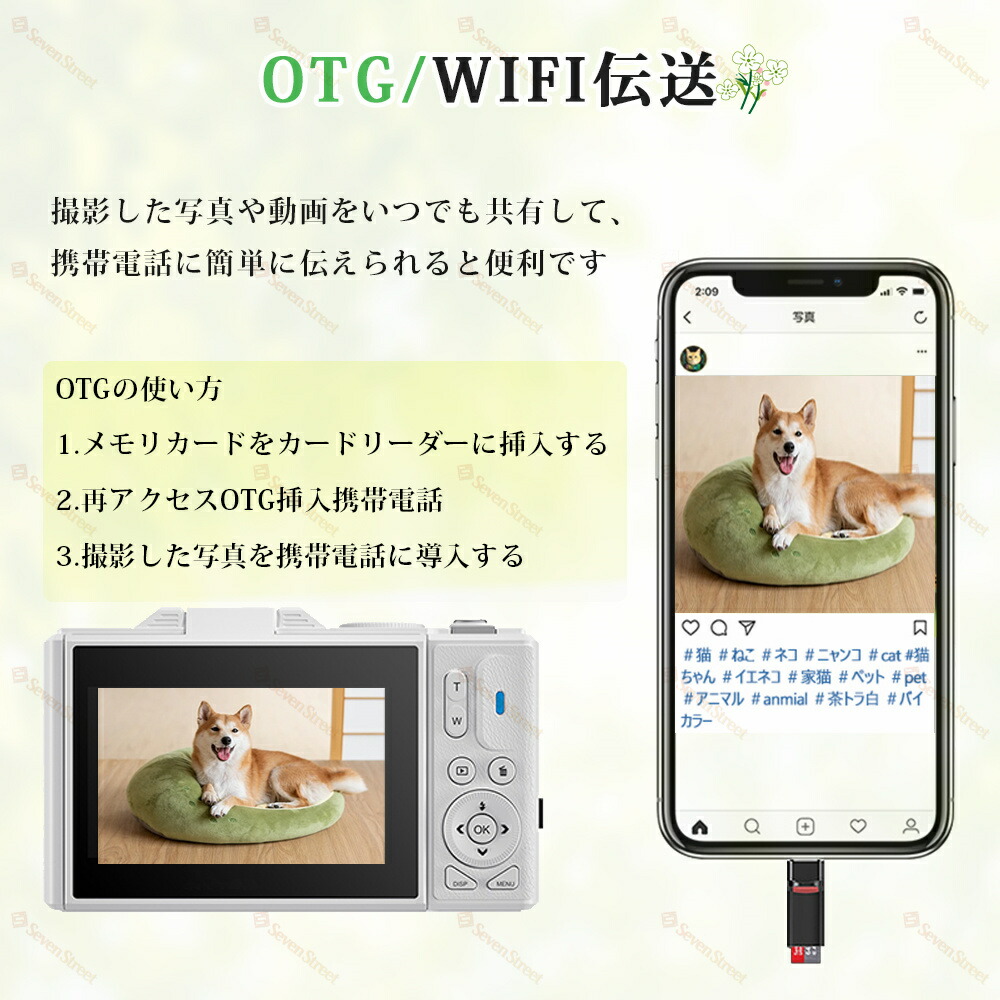 楽天市場】【楽天スーパーSALE】デジカメ デジタルカメラ 5k wifi対応