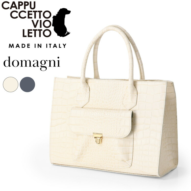 楽天市場】イタリア製 ビジネスバッグ レディース バッグ ビジネス