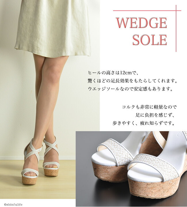 楽天市場】ジミーチュウ サンダル ウェッジソール クロスベルト