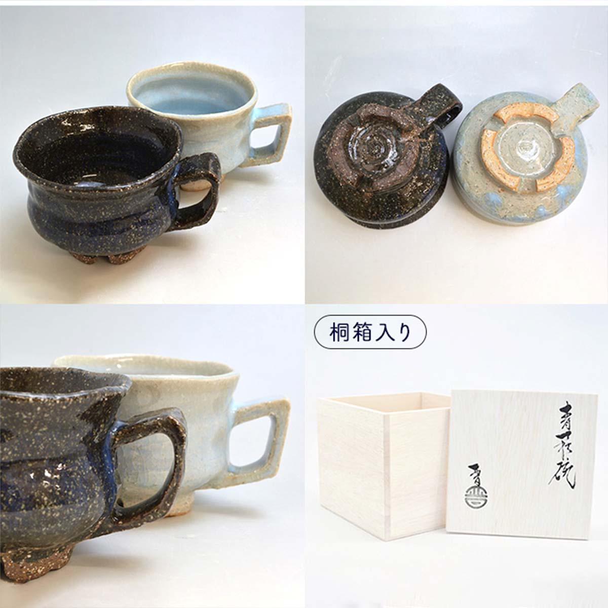 楽天市場】萩焼 納冨晋作 (鳥雲窯) 萩焼 珈琲茶碗 青/水 各種 桐箱入り