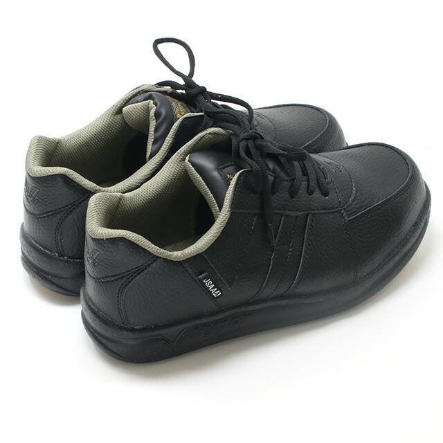 楽天市場】安全靴 作業靴 ハイパーV SPIDER MAX #6100 スパイダー