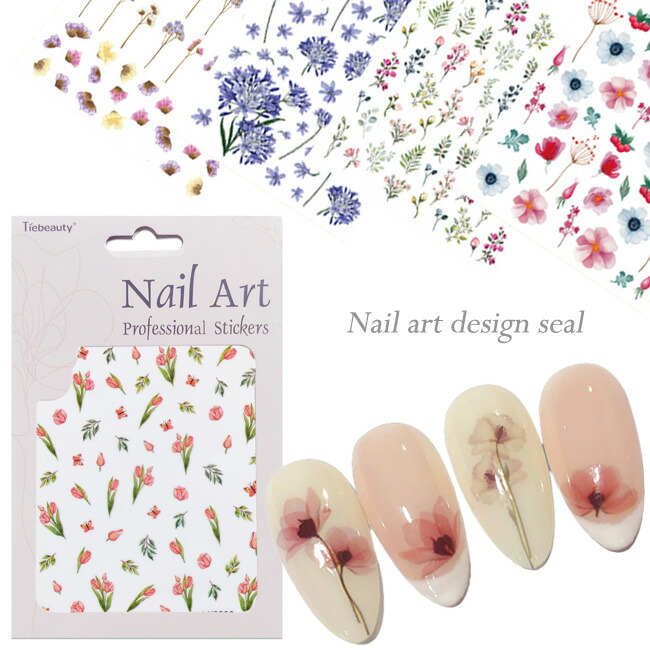 楽天市場】ネイルシール ジェルネイルパーツ 貼るだけ パーツ 花柄