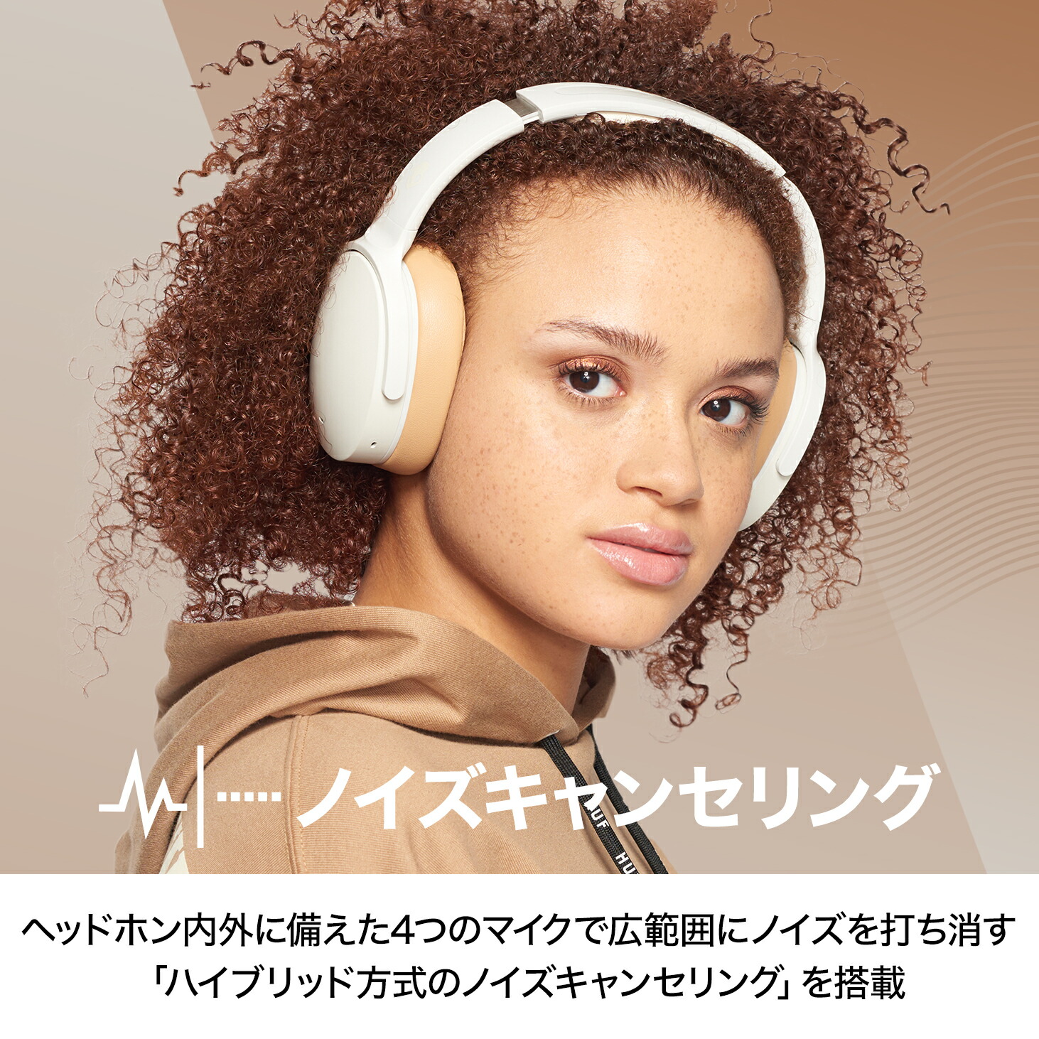 楽天市場】Skullcandy 公式ストア Hesh ANC Mod White ワイヤレス