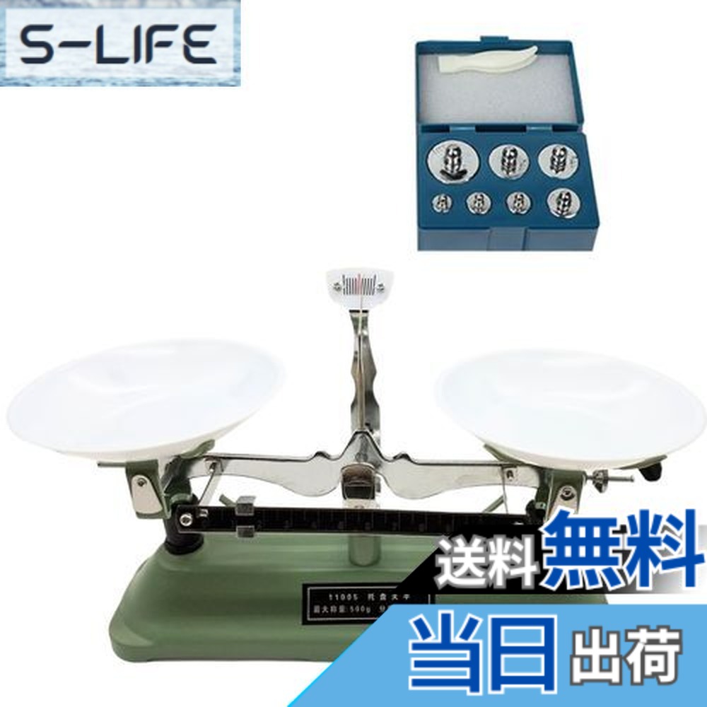 上皿天秤 天秤 はかり」の人気商品一覧 | 安い商品を通販サイトから