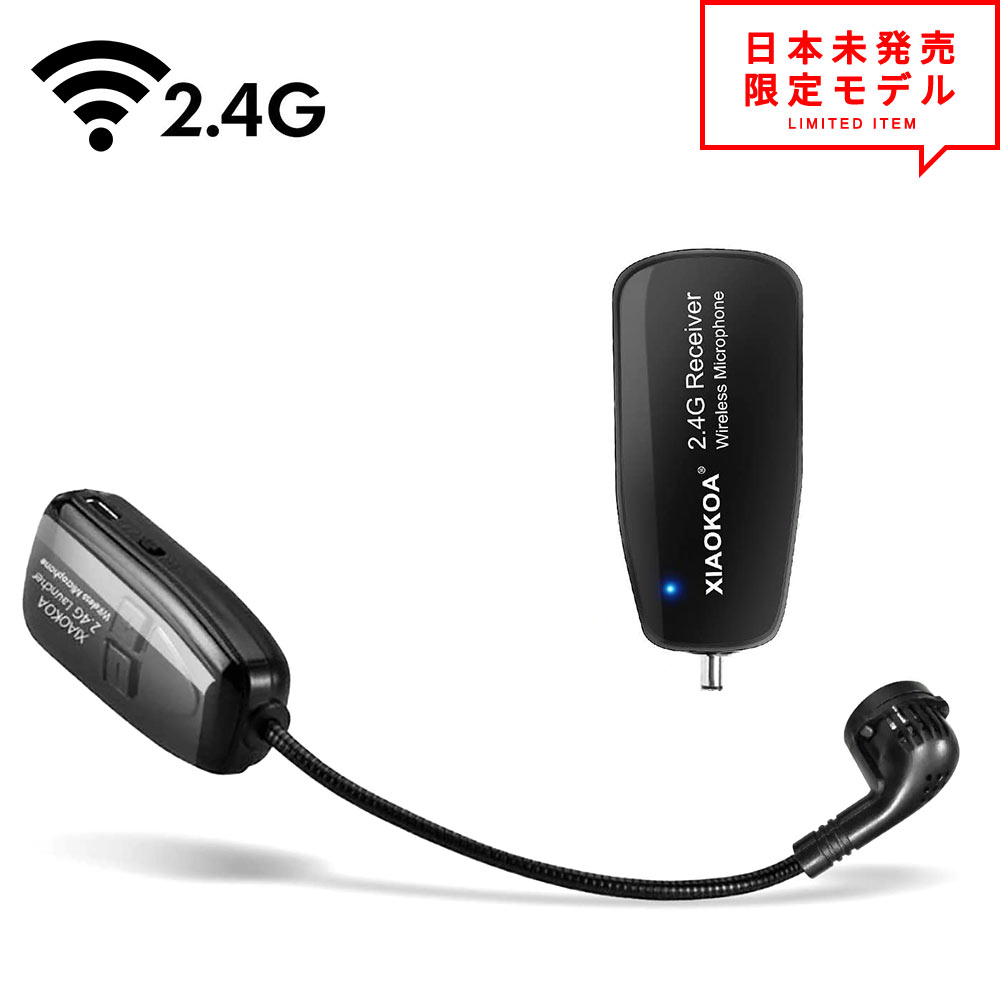 楽天市場】即納 2.4G ワイヤレスマイク ヘッドセット ピンマイク USB