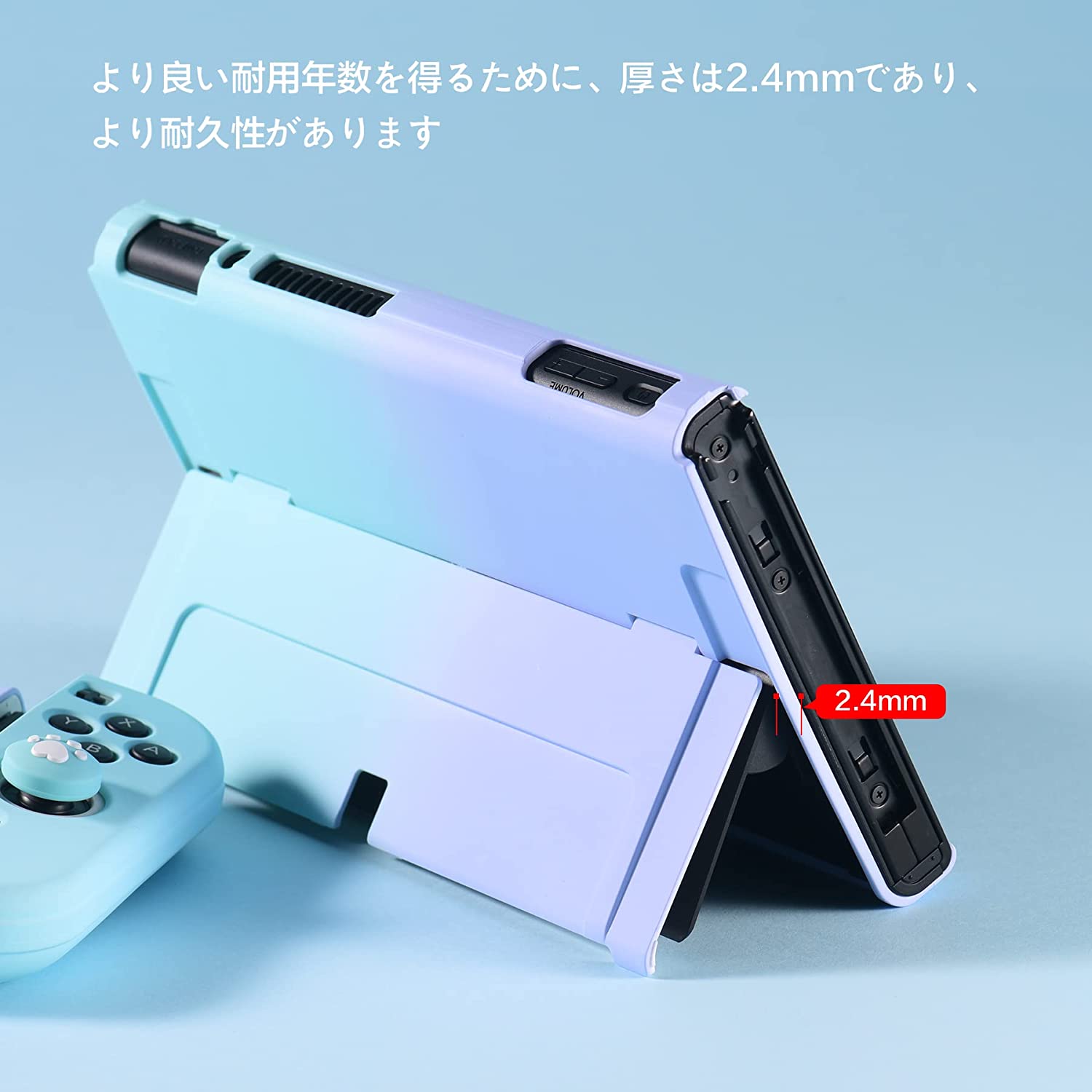 楽天市場】即納 任天堂 Nintendo Switch 有機ELモデル 対応 ケース