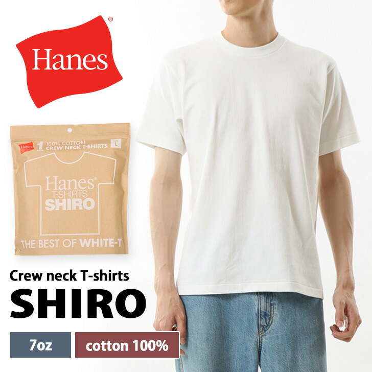 楽天市場】＼本日店内EVENT☆／ 送料無料 Hanes ヘインズ クルーネック