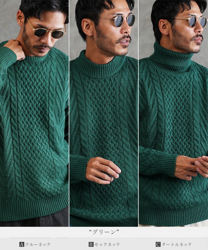 楽天市場】【SALE】セーター メンズ ニット ニットセーター◇クルー