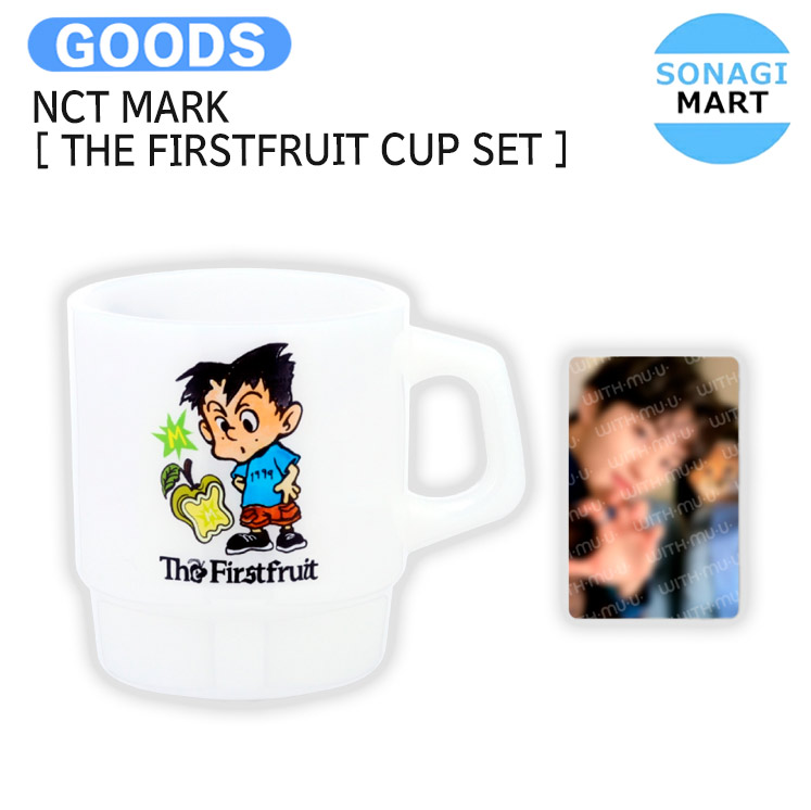 楽天市場】NCT MARK [ THE FIRSTFRUIT CUP SET ] 2025 Mark The 1st