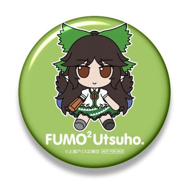 楽天市場】【新品】【即納】【特典 缶バッジ 付き】東方ぬいぐるみ