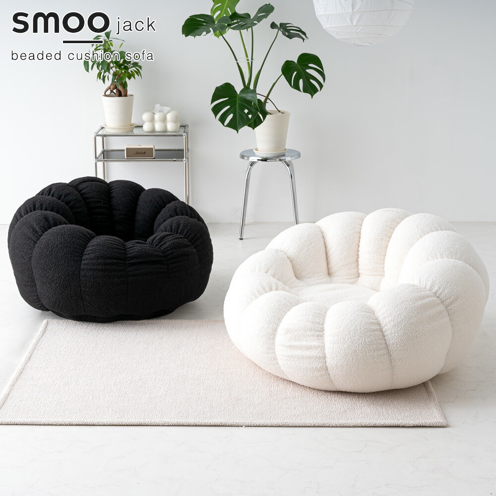 楽天市場】[本日限定]10%OFFクーポン ビーズクッション クッション