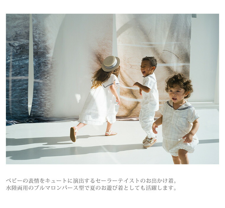 楽天市場】マールマール paddle rompers baby 70cm 80cm ロンパース
