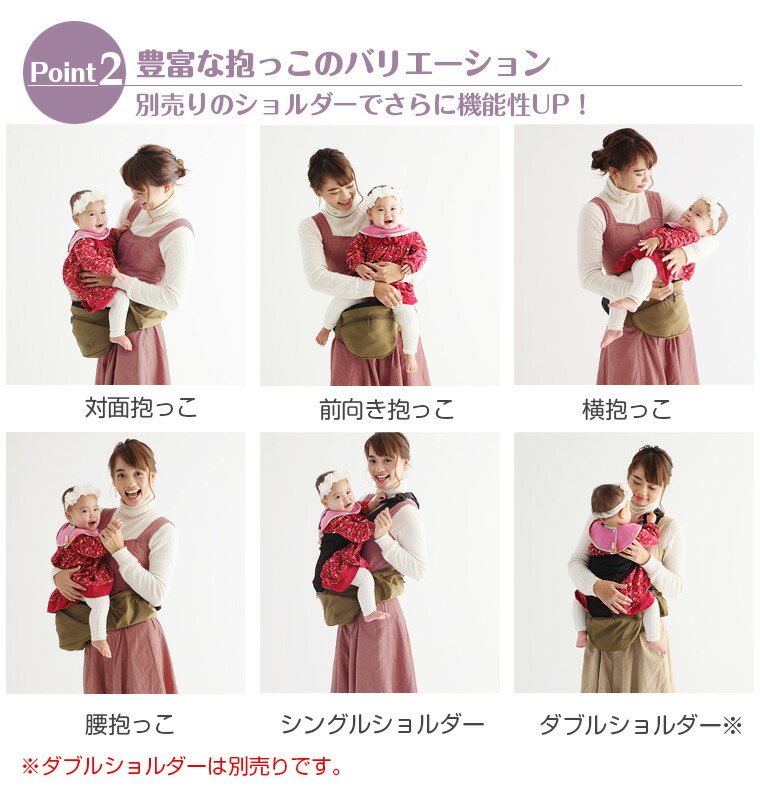 楽天市場】ポルバン ヒップシート アドバンス シングルショルダー