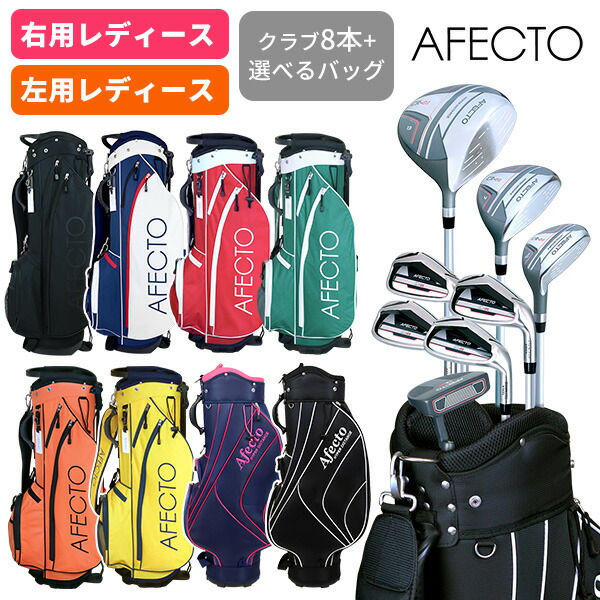 楽天市場】ゴルフセット レディース レフティの通販