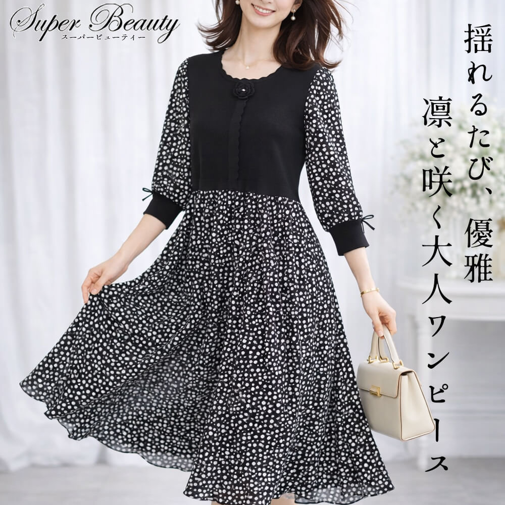 楽天市場】 Super Beauty（スーパービューティ） : ビスコンティ