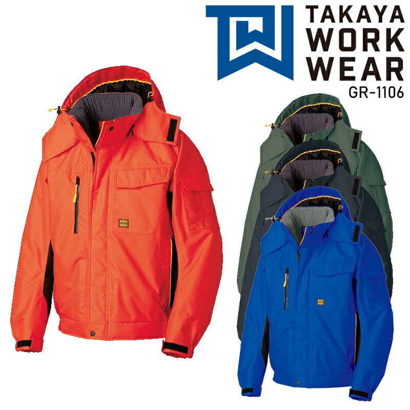 楽天市場】防寒着 ドカジャン 作業着 防寒 透湿防水防寒ブルゾン