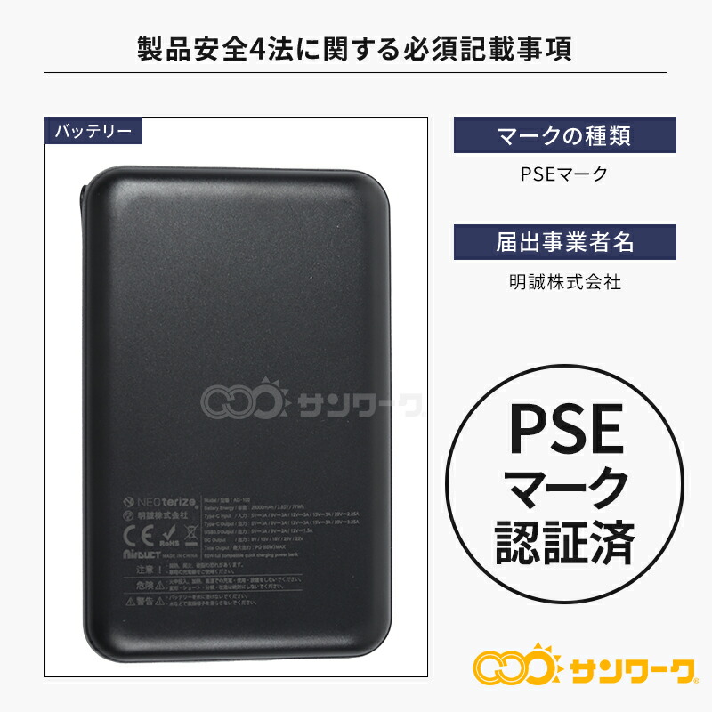 楽天市場】ネオテライズ リチウムイオンバッテリーセット ad-100 空調