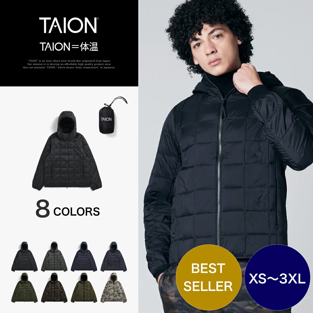 楽天市場】【公式】TAION (タイオン) ベーシック Wジップ ダウン