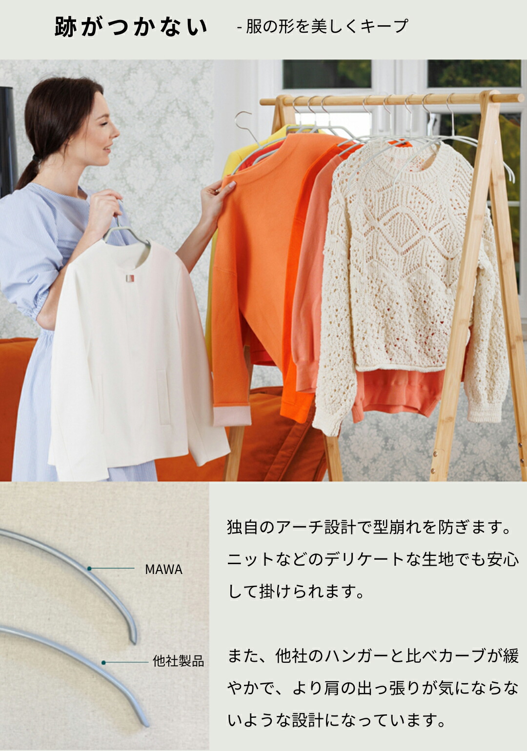楽天市場】MAWA マワ ハンガー 正規品 10年保証 すべらないクリップ