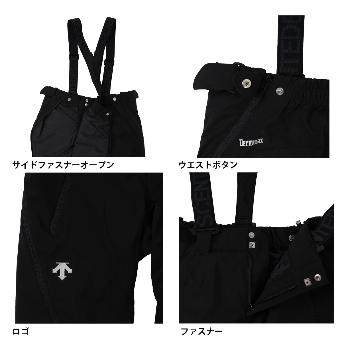 楽天市場】スキーウェア スキーパンツ デサント パンツ DESCENTE