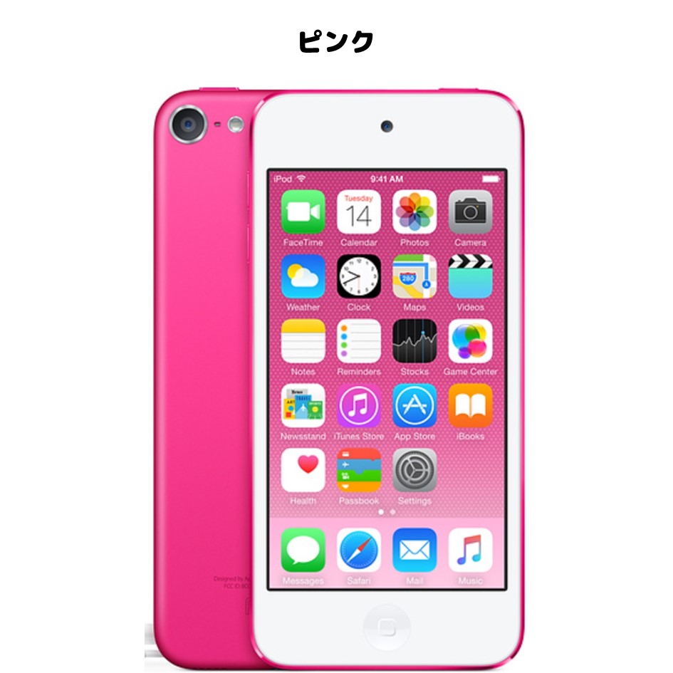 AA3675A Apple iPod Touch 第7世代 32GB 美品 楽天市場】Apple iPod