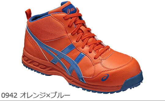 楽天市場】asics（アシックス）安全靴 スニーカー FIS35L ウィンジョブ