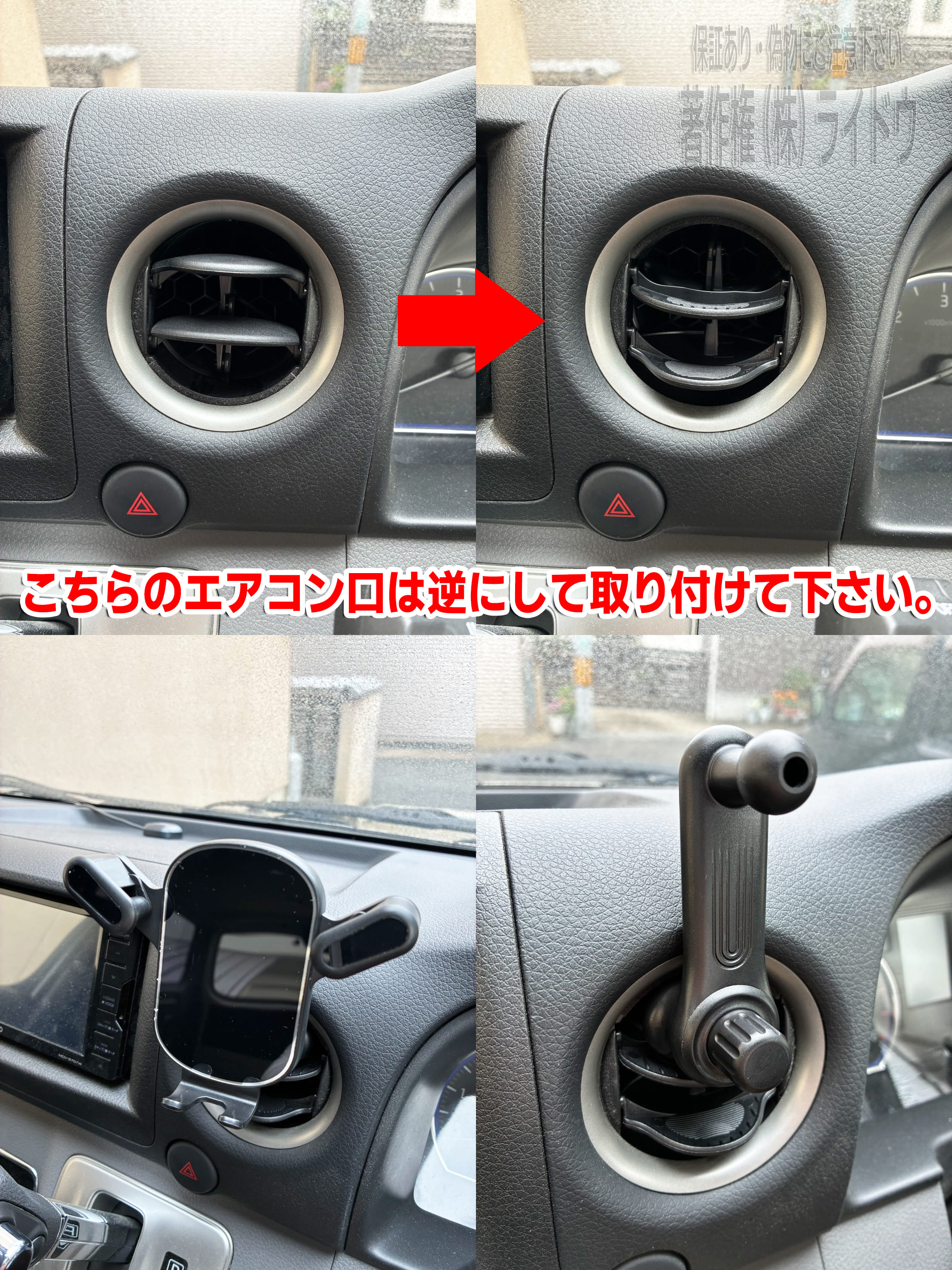 楽天市場】スイフト ZC33S・ZC/ZD43S、53S、83S・ZC13S 車内 スマホ